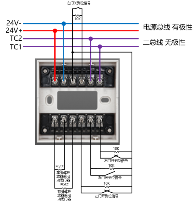 LD-FM6021常开模块接线图